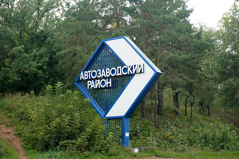 Новостройки Тольятти Автозаводский район